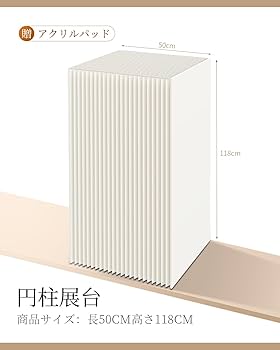 Amazon｜方柱ペーパー展示台 方柱展示台 多種類紙展示台